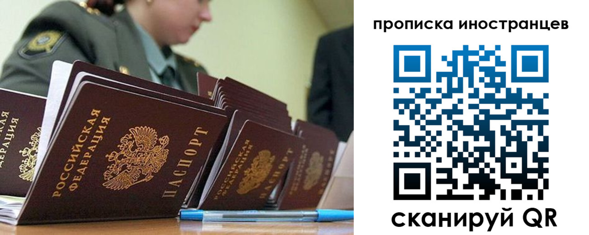 пропишу в квартире в Домодедово